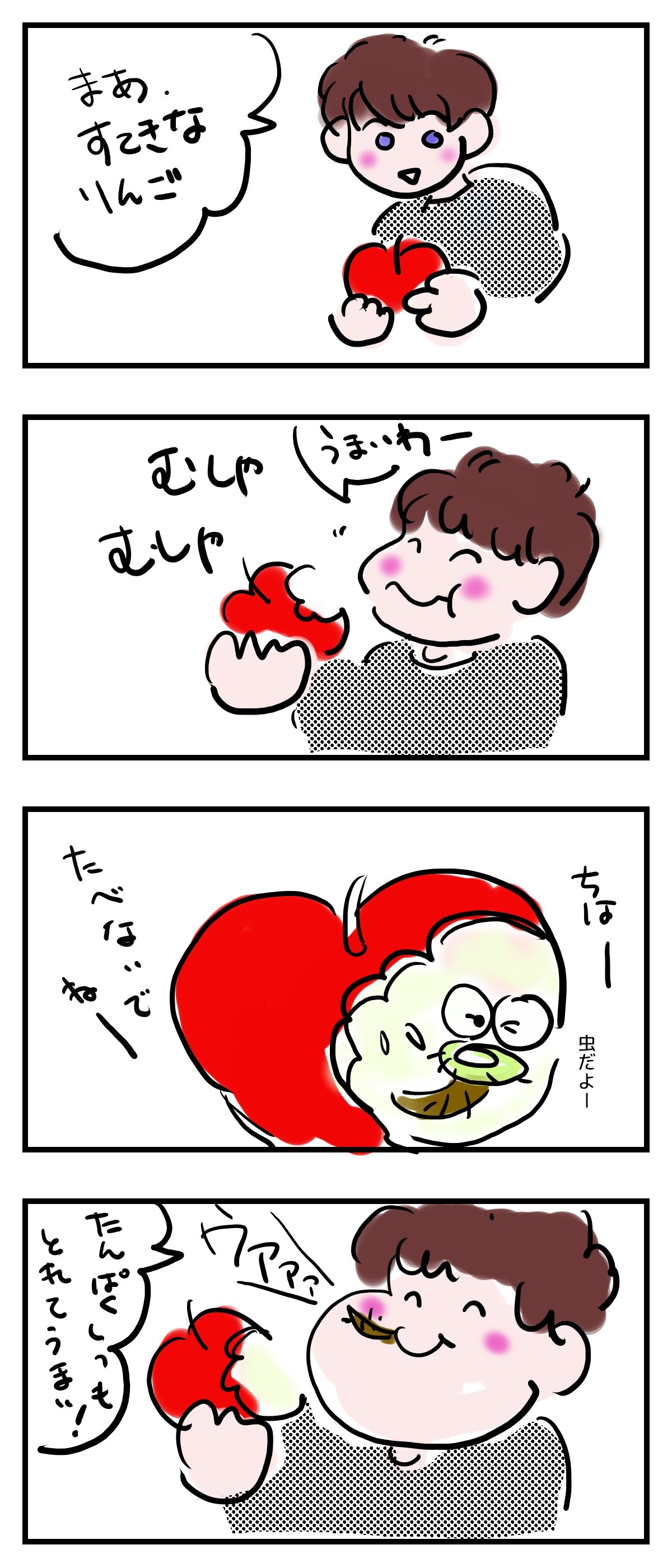 マンガ描き専用ソフトで簡単にマンガを描いてみた